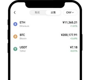 欧易okex官方下载app苹果版