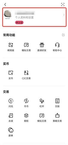 欧易okex官方下载app苹果版