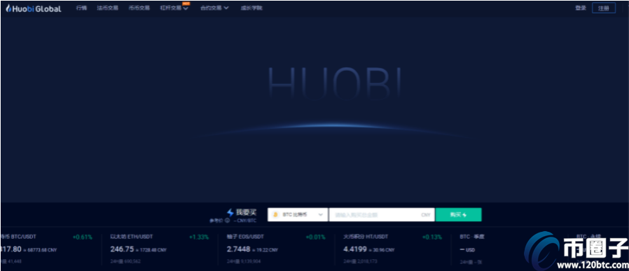 买比特币用什么APP？盘点能买比特币的APP