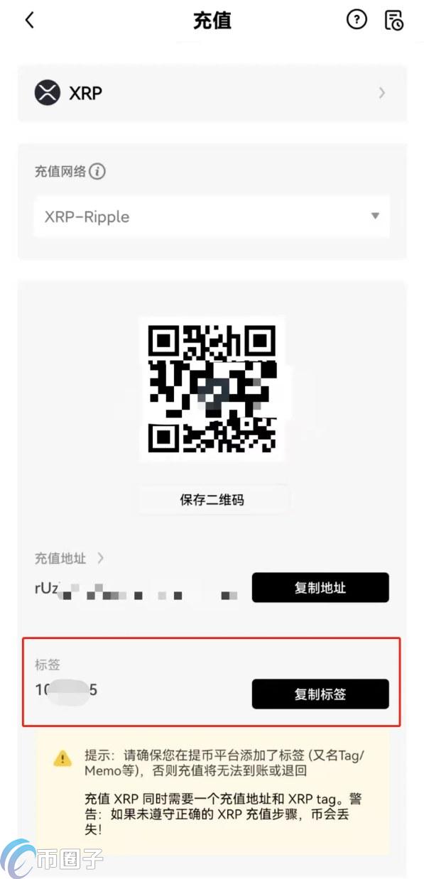 欧易交易所怎么操作？一文玩转欧易OKX