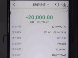 【全民反诈】我的网恋男友为何让我伤痕累累