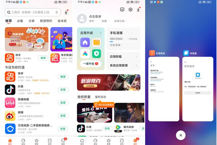 欧下载QQ_男国少年梦欧迅雷下载_欧亿怎么下载