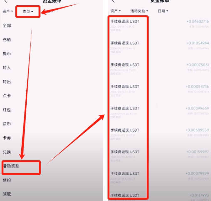 欧亿交易所_欧交易所app下载_欧e交易所