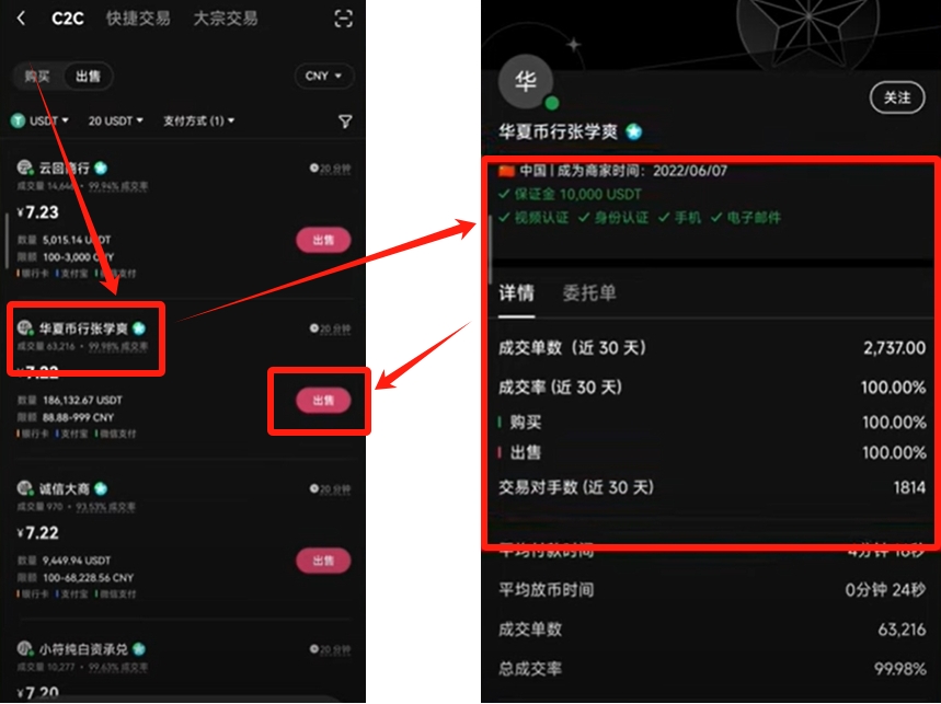 下载欧瑞莲易联网_欧易怎么下载_欧瑞莲易莲网app下载