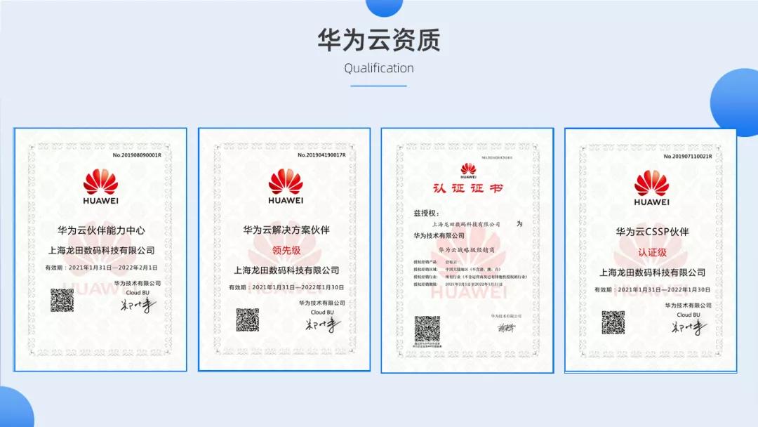 欧瑞莲易联网app下载_欧交易所app下载官网_欧易怎么下载