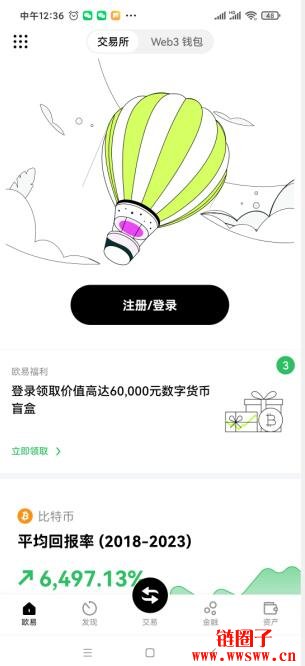 欧亿APP下载_欧下载QQ_欧下载易