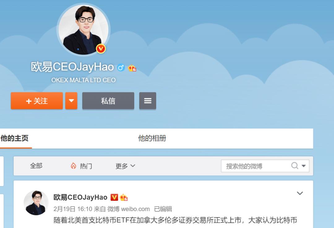 新版欧瑞莲易莲网下载_欧易官网app最新版下载_欧易怎么下载