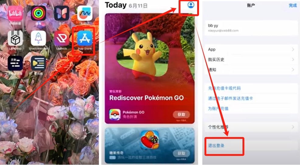欧易app官网下载_欧易怎么下载_如何下载欧易okex