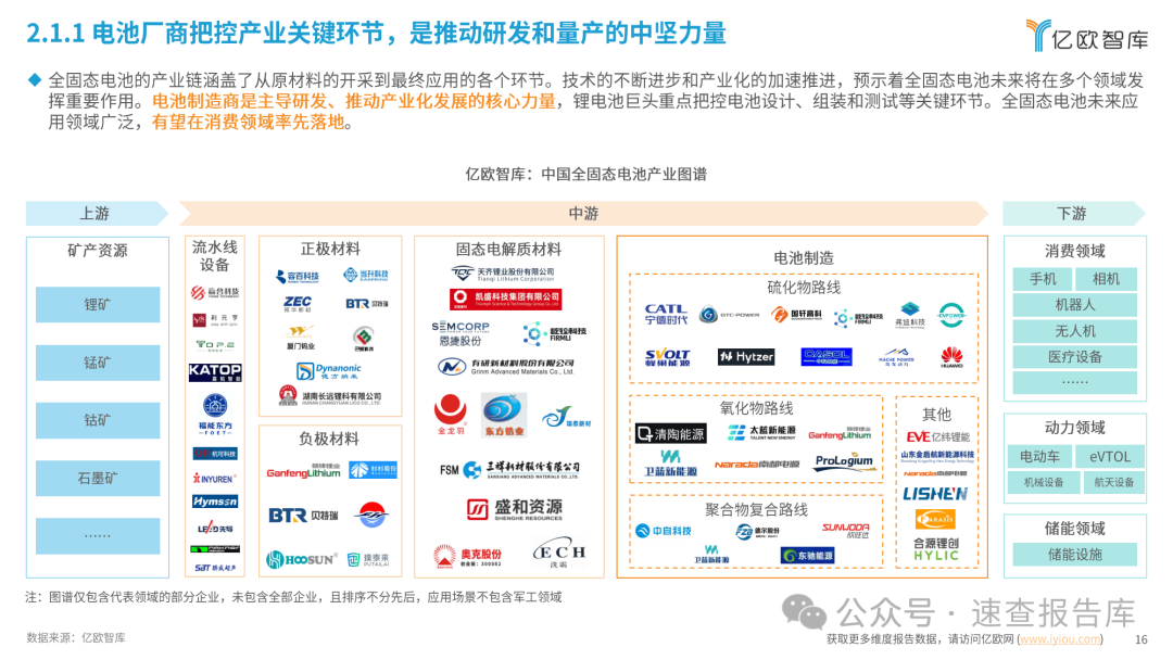 欧亿怎么下载_欧下载QQ_男国少年梦欧迅雷下载