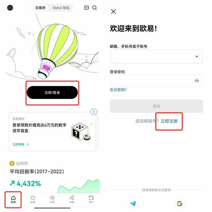 欧亿下载_男国少年梦欧迅雷下载_欧亨利小说下载
