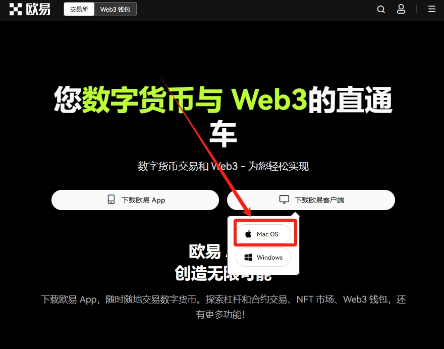 欧瑞莲易联官网下载_欧易下载_欧瑞莲中国易莲网下载