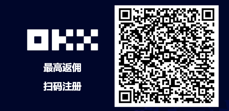 国泰君安富易交易登录_欧易okex交易合法吗_欧易交易所