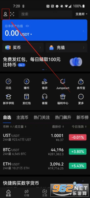 欧易交易所_欧易okex交易合法吗_国泰君安富易交易登录