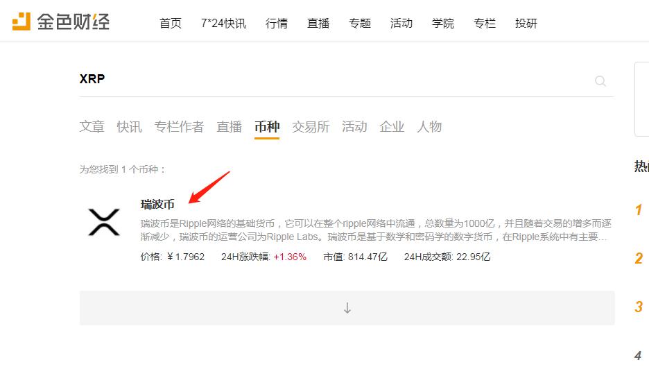 欧易okex苹果版下载_下载欧瑞莲易联网_欧易怎么下载
