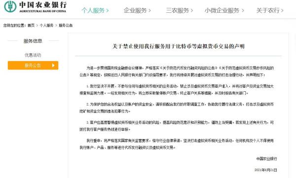 国泰君安证券富易集中交易版_欧易交易所_欧易交易所在哪国