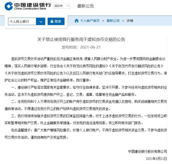 欧易交易所_欧易交易所在哪国_国泰君安证券富易集中交易版