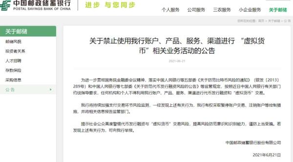 欧易交易所在哪国_欧易交易所_国泰君安证券富易集中交易版