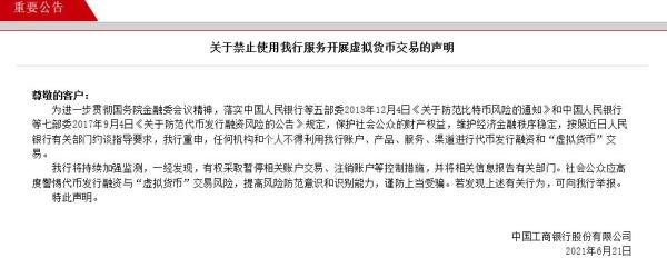 欧易交易所在哪国_欧易交易所_国泰君安证券富易集中交易版