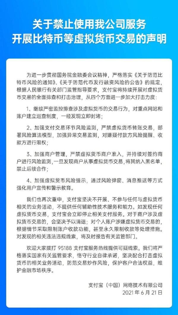 欧易交易所_欧易交易所在哪国_国泰君安证券富易集中交易版