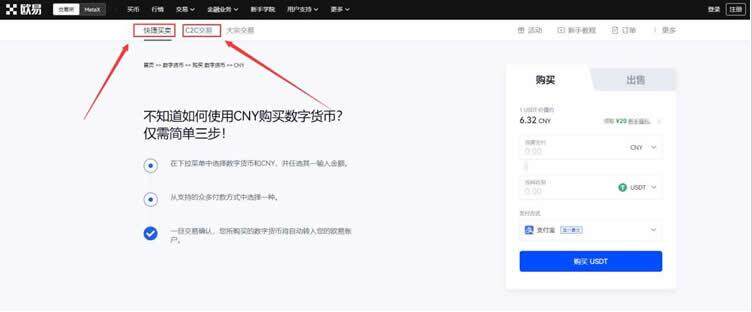 欧下载QQ_欧亿怎么下载_欧路词典下载