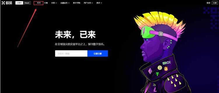 欧下载QQ_欧路词典下载_欧亿怎么下载