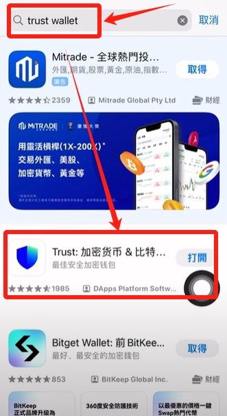 欧易怎么下载_欧易官网app最新版下载_欧交易所app下载官网