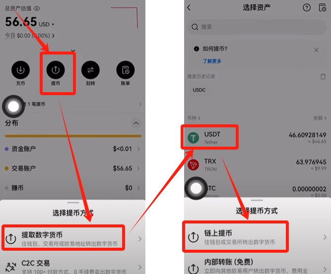 欧易怎么下载_欧易官网app最新版下载_欧交易所app下载官网