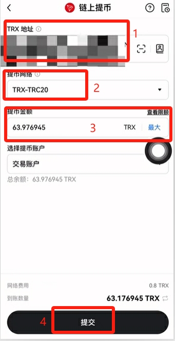 欧易官网app最新版下载_欧交易所app下载官网_欧易怎么下载