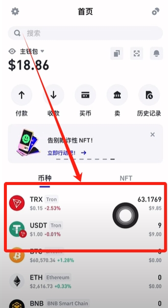 欧易怎么下载_欧交易所app下载官网_欧易官网app最新版下载