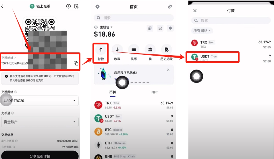 欧交易所app下载官网_欧易怎么下载_欧易官网app最新版下载