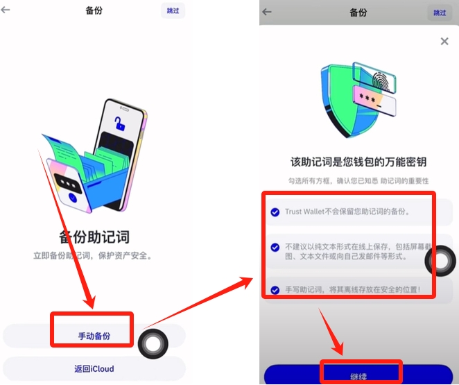 欧易怎么下载_欧易官网app最新版下载_欧交易所app下载官网