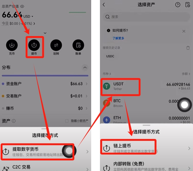 欧易官网app最新版下载_欧交易所app下载官网_欧易怎么下载