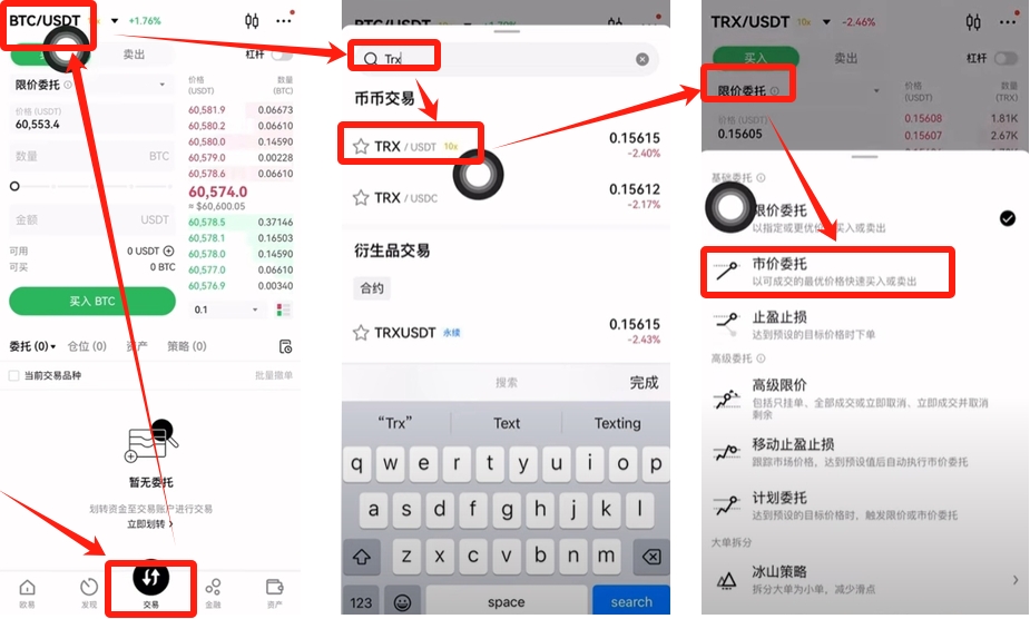 欧交易所app下载官网_欧易官网app最新版下载_欧易怎么下载