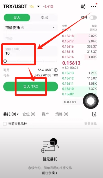 欧易怎么下载_欧易官网app最新版下载_欧交易所app下载官网