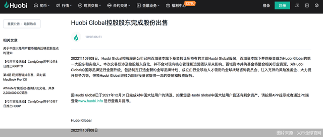 欧易交易所官网_欧易交易所官网_欧易交易所官网