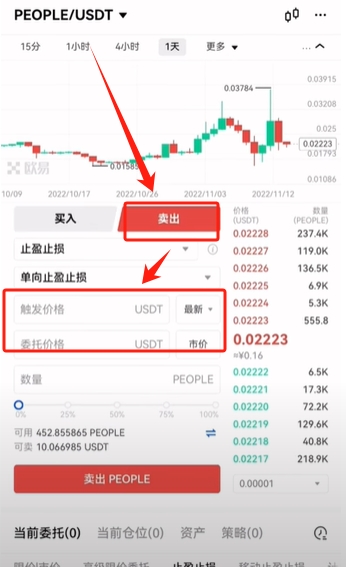 欧币交易所_欧亿交易所_欧e交易所