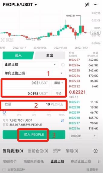 欧e交易所_欧币交易所_欧亿交易所