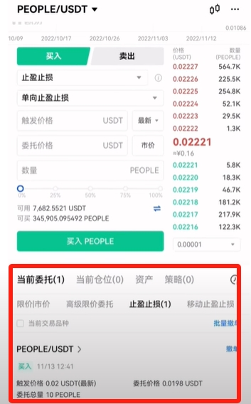 欧币交易所_欧e交易所_欧亿交易所