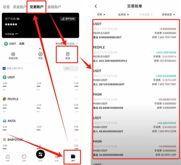 欧e交易所_欧币交易所_欧亿交易所
