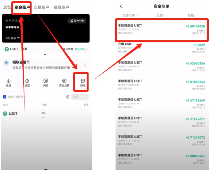 欧币交易所_欧亿交易所_欧e交易所